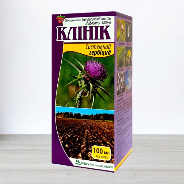 Гербіцид Клінік, 100мл
